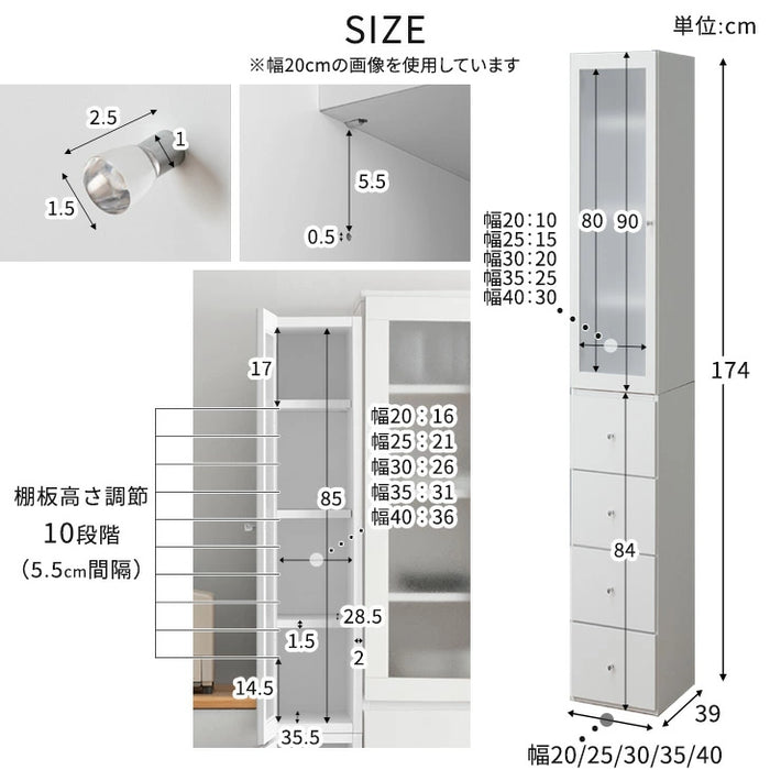 ［幅40cm］隙間収納 キッチンラック 選べる2タイプ 国産 完成品 大川家具 シンプル 木製〔51300042〕