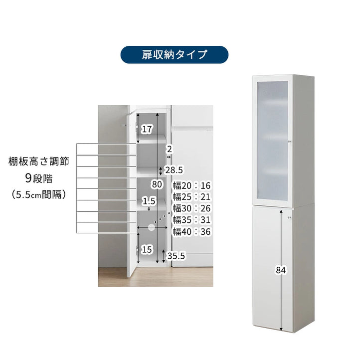 ［幅40cm］隙間収納 キッチンラック 選べる2タイプ 国産 完成品 大川家具 シンプル 木製〔51300042〕