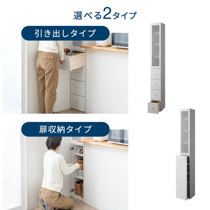 ［幅40cm］隙間収納 キッチンラック 選べる2タイプ 国産 完成品 大川家具 シンプル 木製〔51300042〕