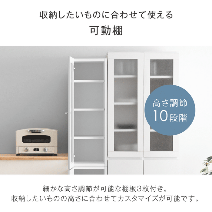 ［幅40cm］隙間収納 キッチンラック 選べる2タイプ 国産 完成品 大川家具 シンプル 木製〔51300042〕
