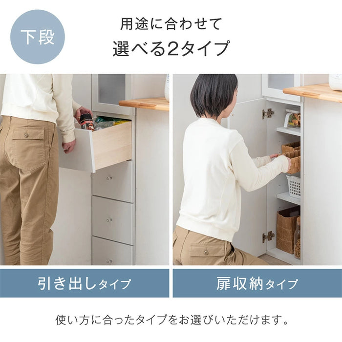 ［幅40cm］隙間収納 キッチンラック 選べる2タイプ 国産 完成品 大川家具 シンプル 木製〔51300042〕
