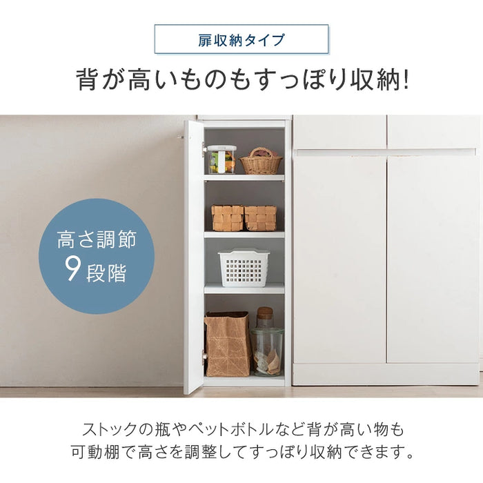［幅40cm］隙間収納 キッチンラック 選べる2タイプ 国産 完成品 大川家具 シンプル 木製〔51300042〕