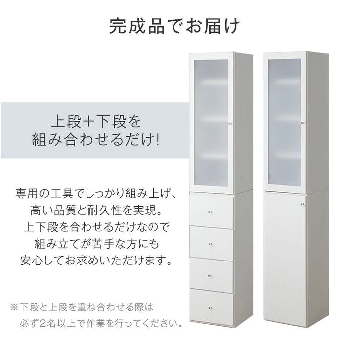 ［幅40cm］隙間収納 キッチンラック 選べる2タイプ 国産 完成品 大川家具 シンプル 木製〔51300042〕