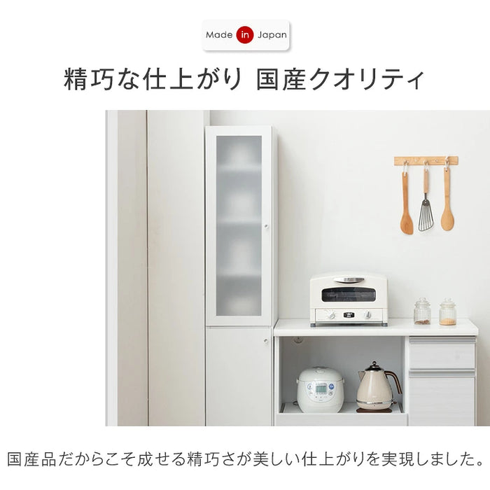 ［幅40cm］隙間収納 キッチンラック 選べる2タイプ 国産 完成品 大川家具 シンプル 木製〔51300042〕