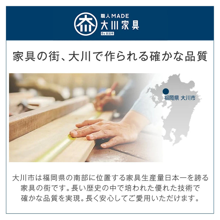 ［幅40cm］隙間収納 キッチンラック 選べる2タイプ 国産 完成品 大川家具 シンプル 木製〔51300042〕