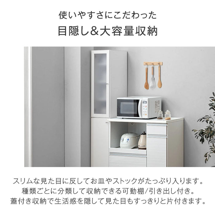 ［幅40cm］隙間収納 キッチンラック 選べる2タイプ 国産 完成品 大川家具 シンプル 木製〔51300042〕