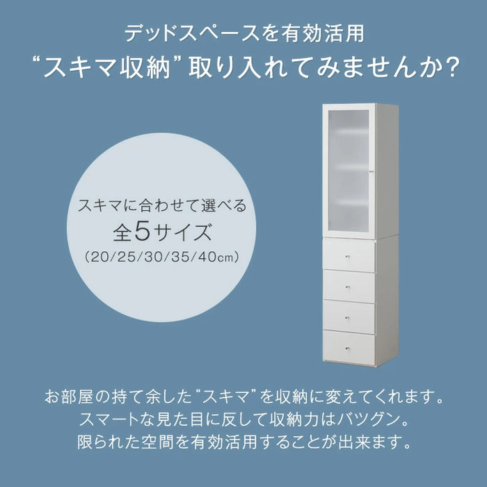 ［幅40cm］隙間収納 キッチンラック 選べる2タイプ 国産 完成品 大川家具 シンプル 木製〔51300042〕
