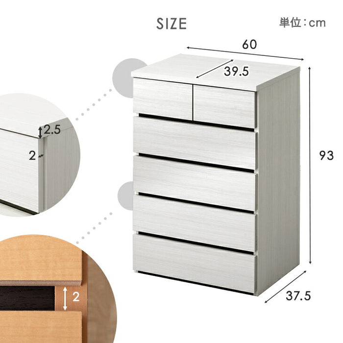 ［幅60・5段］チェスト 国産 完成品 5段 衣類収納 引き出し 収納家具 組み立て不要〔51300108〕