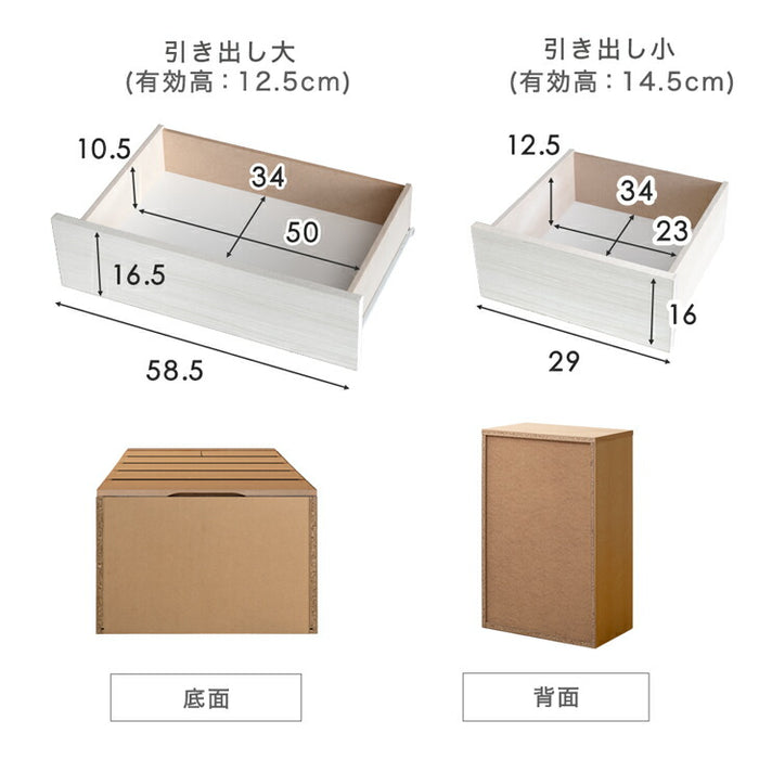 ［幅60・5段］チェスト 国産 完成品 5段 衣類収納 引き出し 収納家具 組み立て不要〔51300108〕