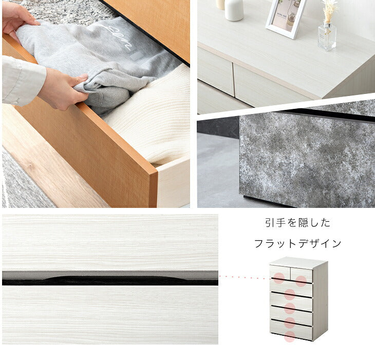 ［幅60・5段］チェスト 国産 完成品 5段 衣類収納 引き出し 収納家具 組み立て不要〔51300108〕