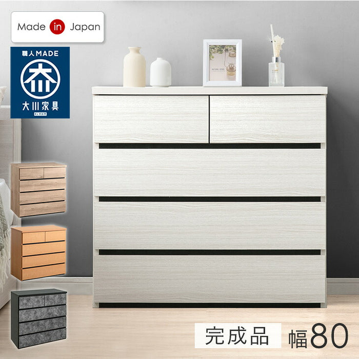 ［幅80・4段］チェスト 国産 完成品 4段 衣類収納 引き出し 収納家具 組み立て不要【超大型商品】〔51300109〕