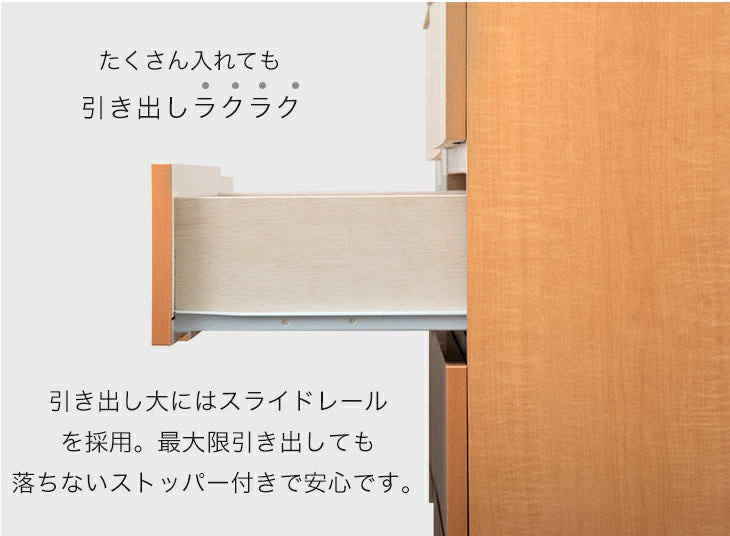 ［幅60・5段］チェスト 国産 完成品 5段 衣類収納 引き出し 収納家具 組み立て不要〔51300108〕