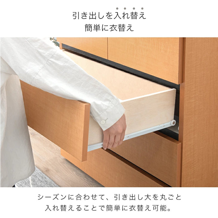 ［幅60・5段］チェスト 国産 完成品 5段 衣類収納 引き出し 収納家具 組み立て不要〔51300108〕