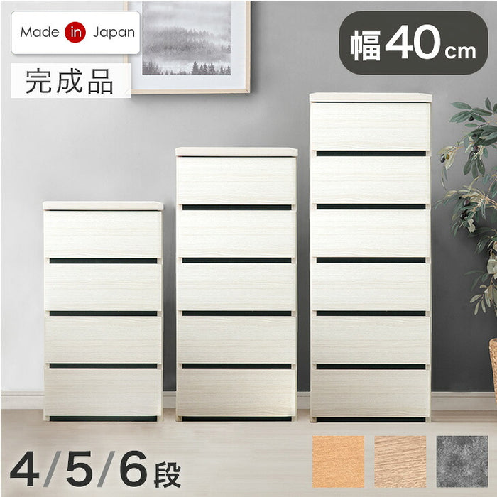 ［幅40］チェスト 6段 国産 完成品 タンス リビング収納 衣類収納 たんす 木製 日本製〔51300173〕