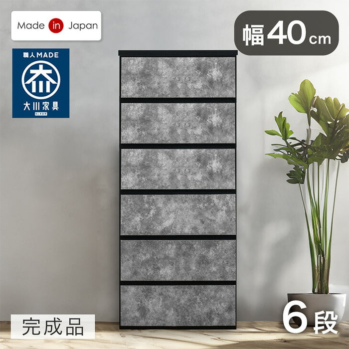 ［幅40］チェスト 6段 国産 完成品 タンス リビング収納 衣類収納 たんす 木製 日本製〔51300173〕