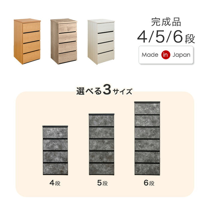 ［幅40］チェスト 6段 国産 完成品 タンス リビング収納 衣類収納 たんす 木製 日本製〔51300173〕