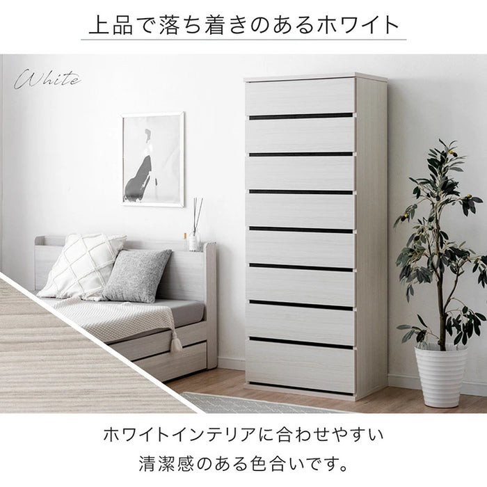 ［幅60］ハイチェスト 8段 国産 完成品 大容量 衣類収納 北欧【超大型商品】〔51300176〕