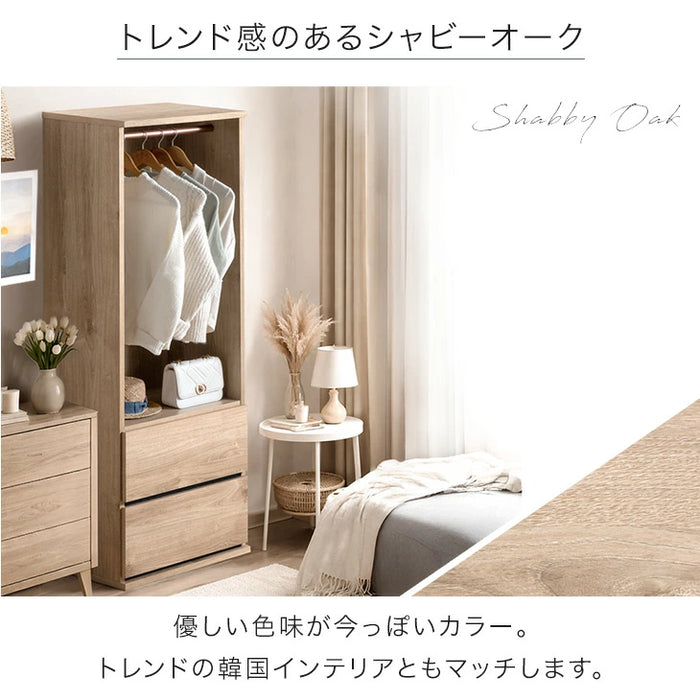 ［幅60］ワードローブ 引き出し付き 高さ152cm 国産 完成品 衣類収納 北欧 【超大型商品】〔51300174〕