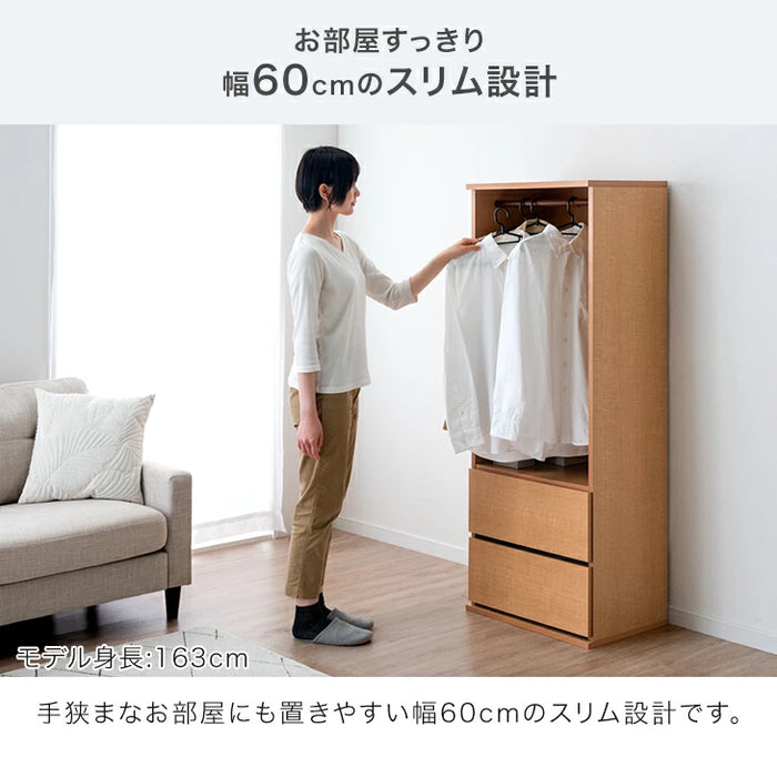 ［幅60］ワードローブ 引き出し付き 高さ152cm 国産 完成品 衣類収納 北欧 【超大型商品】〔51300174〕