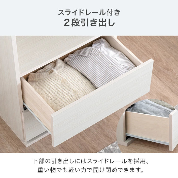 ［幅60］ワードローブ 引き出し付き 高さ152cm 国産 完成品 衣類収納 北欧 【超大型商品】〔51300174〕