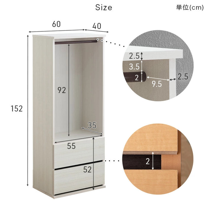 ［幅60］ワードローブ 引き出し付き 高さ152cm 国産 完成品 衣類収納 北欧 【超大型商品】〔51300174〕
