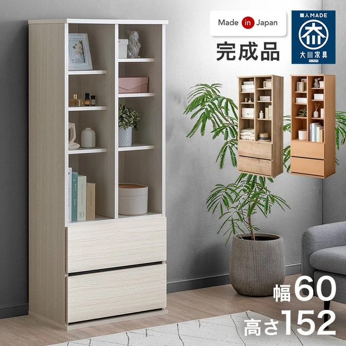 ［幅60］ シェルフ 引き出し付き 国産 完成品 収納 本棚【超大型商品】〔51300175〕