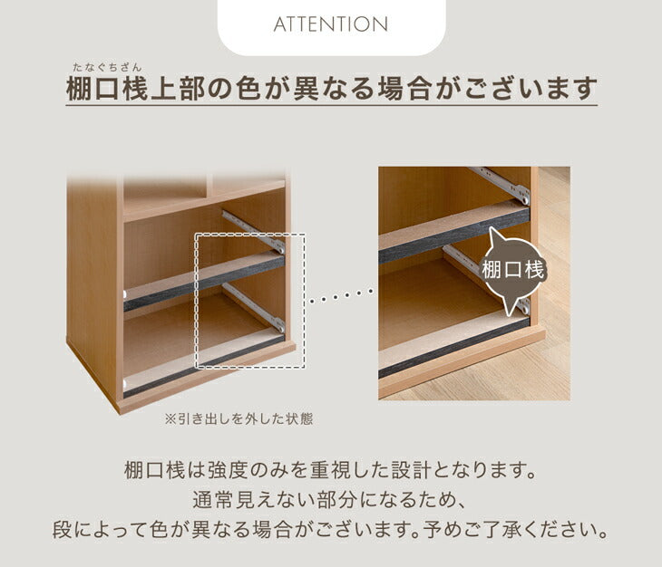 ［幅60］ シェルフ 引き出し付き 国産 完成品 収納 本棚【超大型商品】〔51300175〕