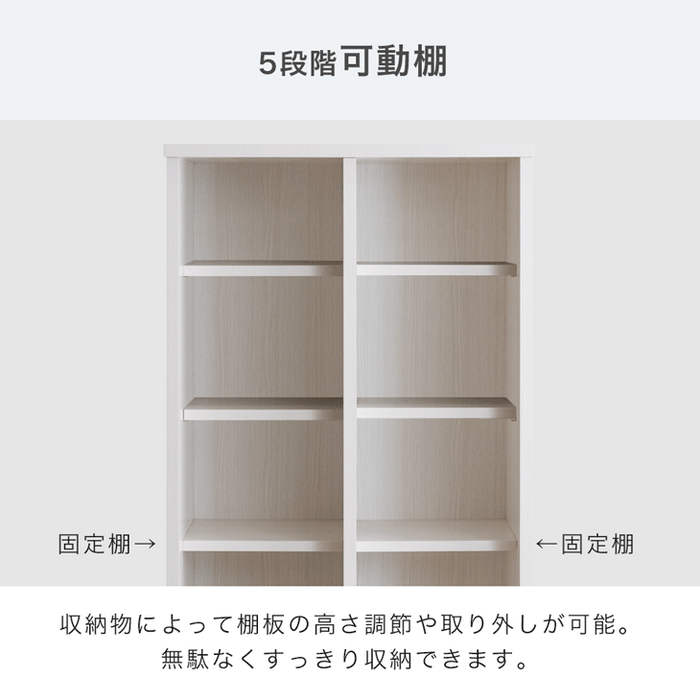 ［幅60］ シェルフ 引き出し付き 国産 完成品 収納 本棚【超大型商品】〔51300175〕