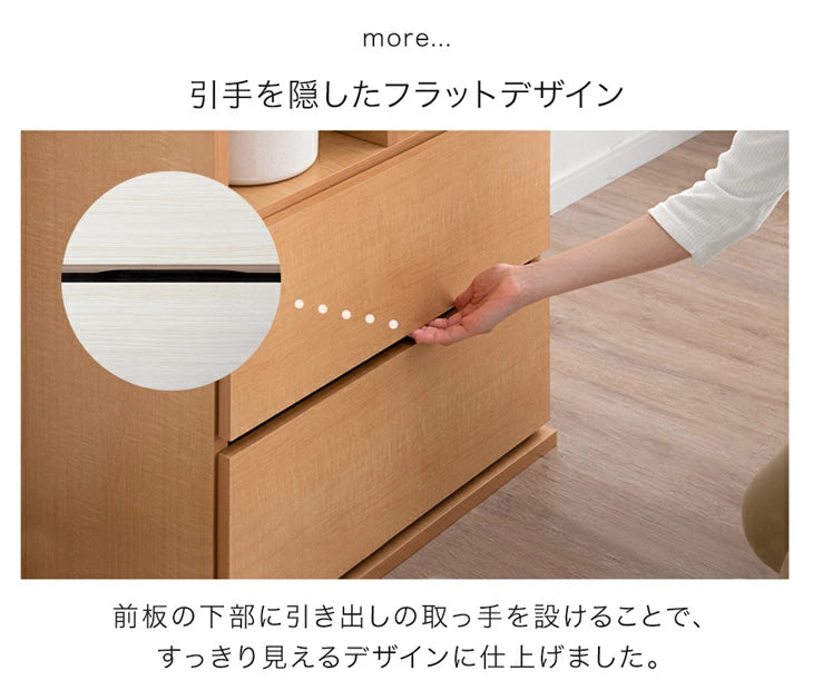 ［幅60］ シェルフ 引き出し付き 国産 完成品 収納 本棚【超大型商品】〔51300175〕