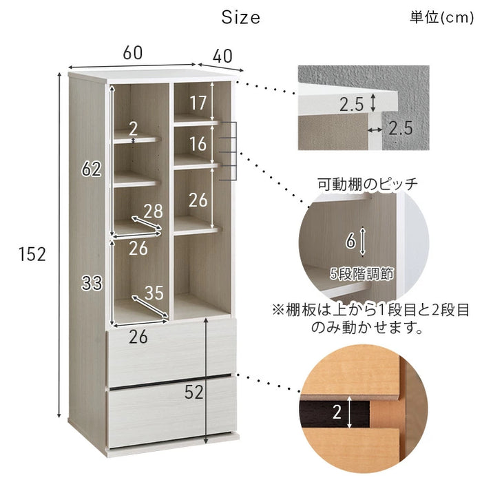 ［幅60］ シェルフ 引き出し付き 国産 完成品 収納 本棚【超大型商品】〔51300175〕