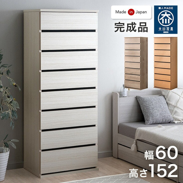 ［幅60］ハイチェスト 8段 国産 完成品 大容量 衣類収納 北欧【超大型商品】〔51300176〕