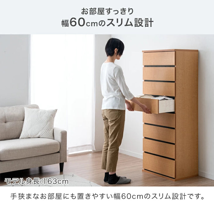 ［幅60］ハイチェスト 8段 国産 完成品 大容量 衣類収納 北欧【超大型商品】〔51300176〕