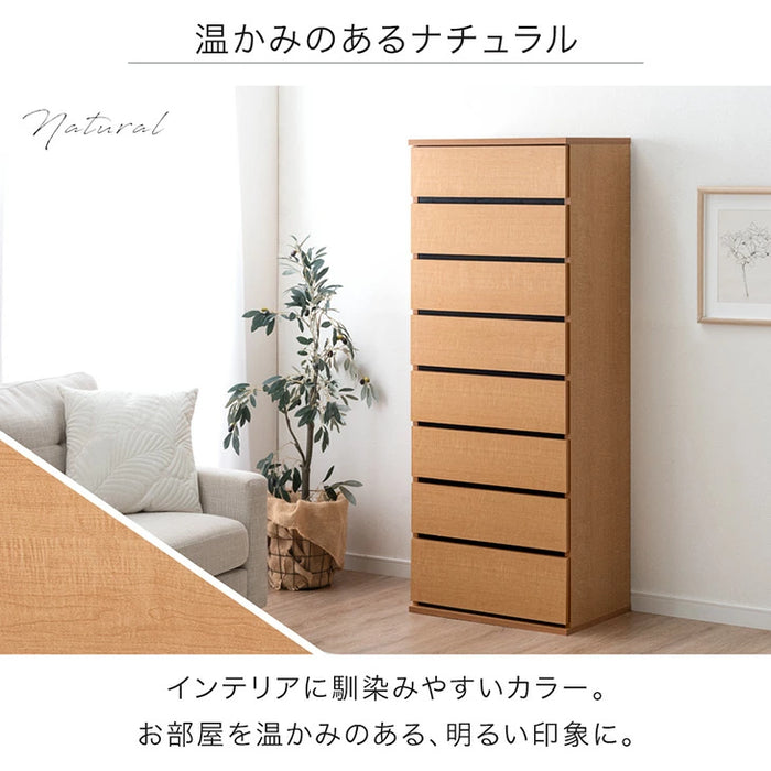 ［幅60］ハイチェスト 8段 国産 完成品 大容量 衣類収納 北欧【超大型商品】〔51300176〕