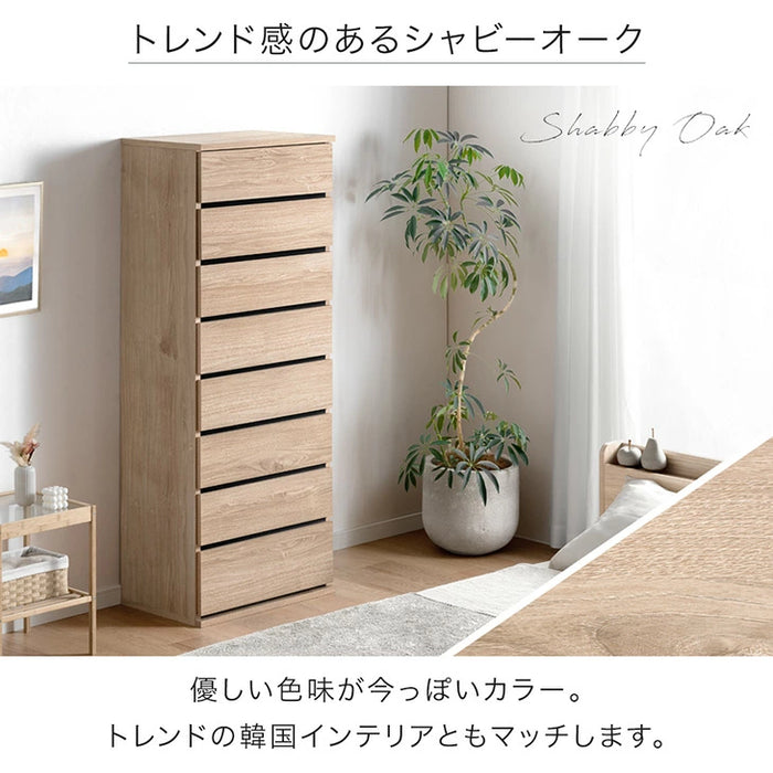 ［幅60］ハイチェスト 8段 国産 完成品 大容量 衣類収納 北欧【超大型商品】〔51300176〕