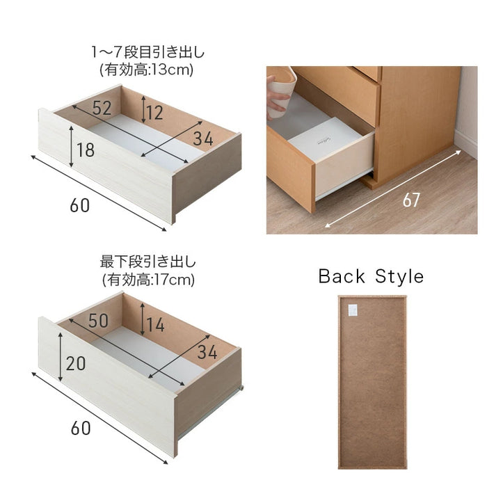 ［幅60］ハイチェスト 8段 国産 完成品 大容量 衣類収納 北欧【超大型商品】〔51300176〕
