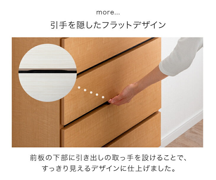 ［幅60］ハイチェスト 8段 国産 完成品 大容量 衣類収納 北欧【超大型商品】〔51300176〕