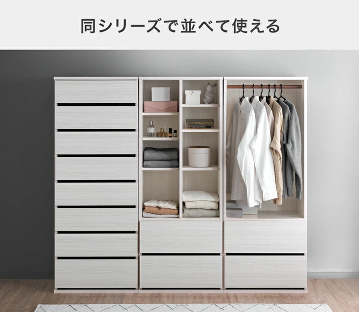 ［幅60］ハイチェスト 8段 国産 完成品 大容量 衣類収納 北欧【超大型商品】〔51300176〕