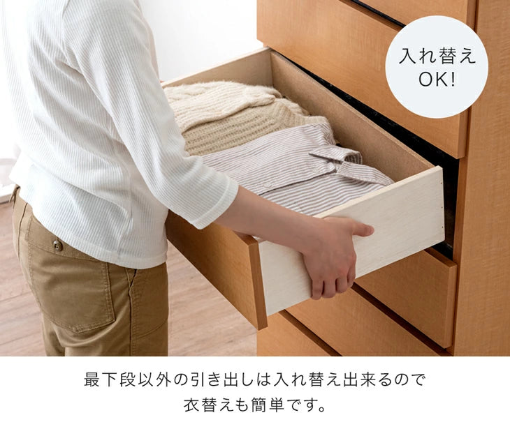 ［幅60］ハイチェスト 8段 国産 完成品 大容量 衣類収納 北欧【超大型商品】〔51300176〕