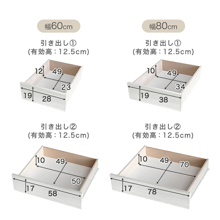 ［4段 幅60cm］押入れ収納 キャスター付き チェスト 国産 完成品 大容量 衣類収納 木製〔51310029〕