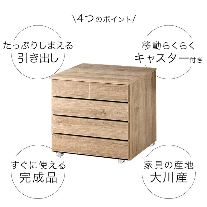 ［4段 幅60cm］押入れ収納 キャスター付き チェスト 国産 完成品 大容量 衣類収納 木製〔51310029〕