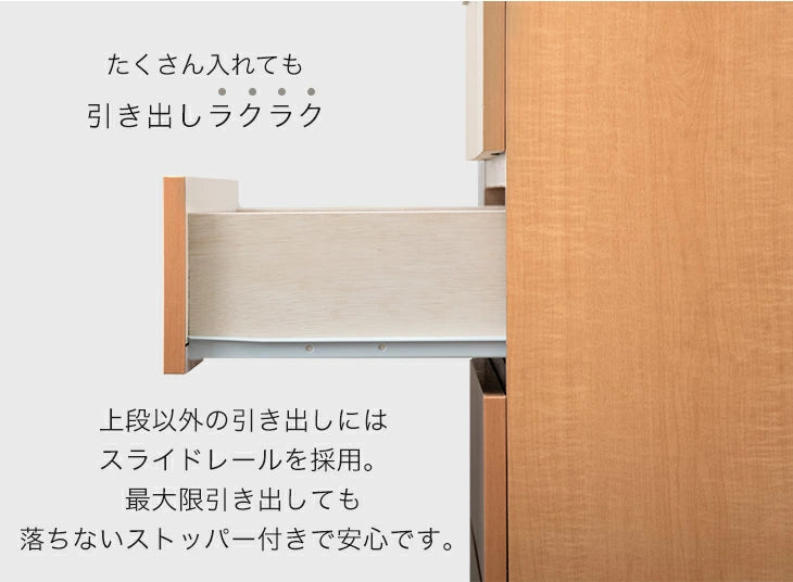 ［4段 幅60cm］押入れ収納 キャスター付き チェスト 国産 完成品 大容量 衣類収納 木製〔51310029〕