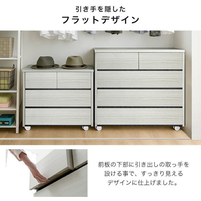 ［4段 幅60cm］押入れ収納 キャスター付き チェスト 国産 完成品 大容量 衣類収納 木製〔51310029〕