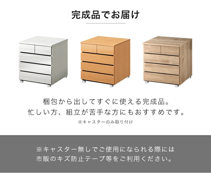 ［4段 幅60cm］押入れ収納 キャスター付き チェスト 国産 完成品 大容量 衣類収納 木製〔51310029〕