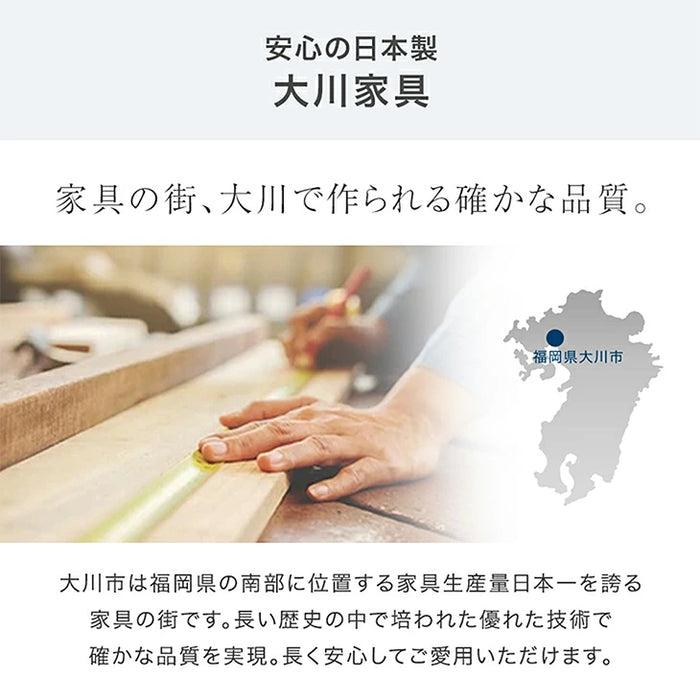 ［4段 幅60cm］押入れ収納 キャスター付き チェスト 国産 完成品 大容量 衣類収納 木製〔51310029〕
