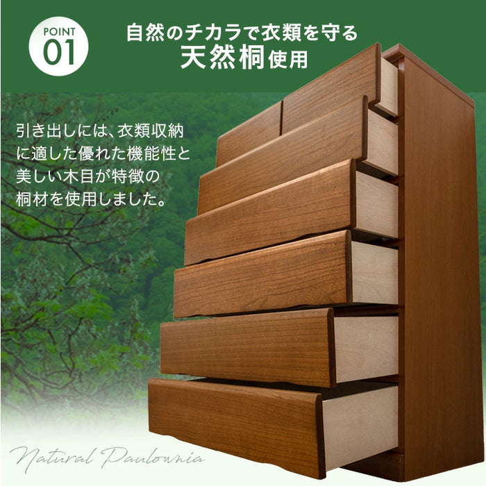 ［幅80・6段］国産 タンス 完成品 桐 チェスト 木製 大容量 大川家具 リビングチェスト【超大型商品】〔5131003201〕