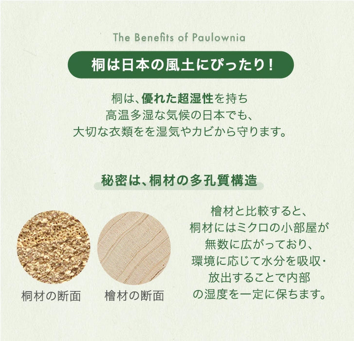［幅80・6段］国産 タンス 完成品 桐 チェスト 木製 大容量 大川家具 リビングチェスト【超大型商品】〔5131003201〕
