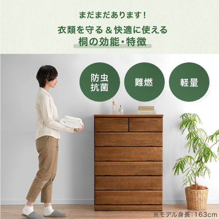［幅80・6段］国産 タンス 完成品 桐 チェスト 木製 大容量 大川家具 リビングチェスト【超大型商品】〔5131003201〕