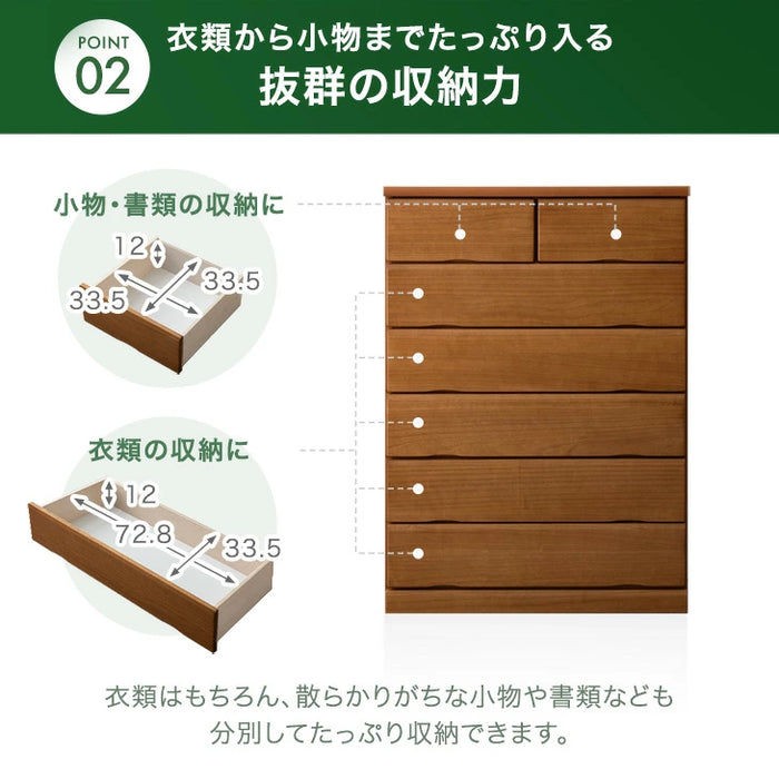［幅80・6段］国産 タンス 完成品 桐 チェスト 木製 大容量 大川家具 リビングチェスト【超大型商品】〔5131003201〕