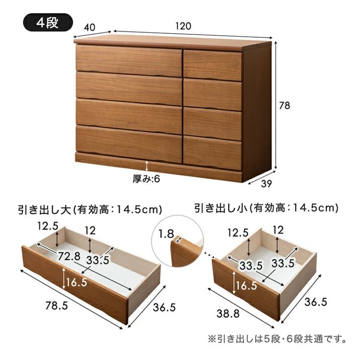 ［幅120・4段］国産 桐 タンス 完成品 チェスト 木製 大容量 大川家具 ローチェスト 衣類収納【超大型商品】〔51310033〕
