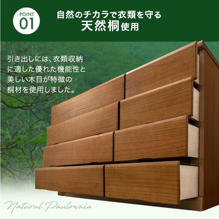 ［幅120・3段］国産 桐 タンス 完成品 チェスト 木製 大容量 大川家具 ローチェスト 衣類収納【超大型商品】〔51300179〕